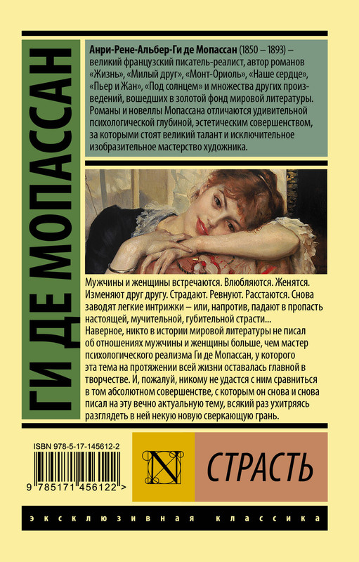 2-cover4