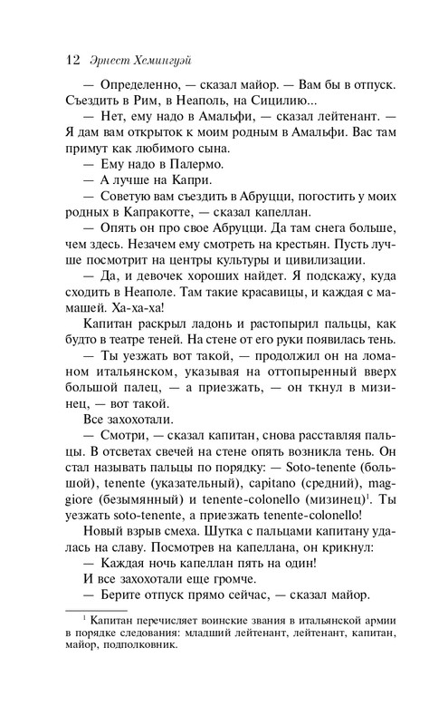 ITD000000001402874-page-0013