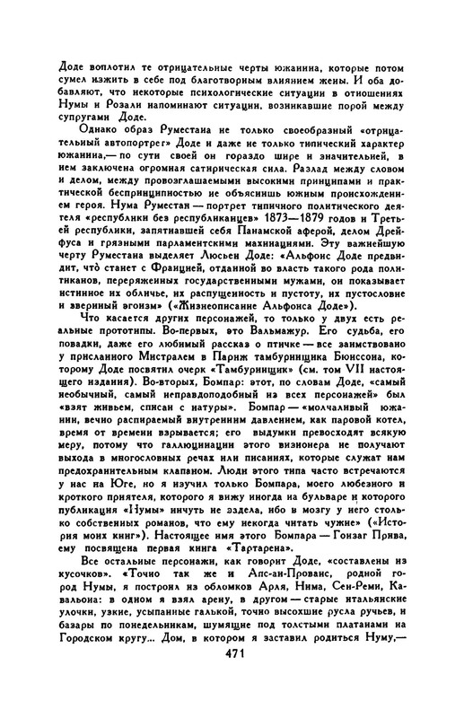 p0021