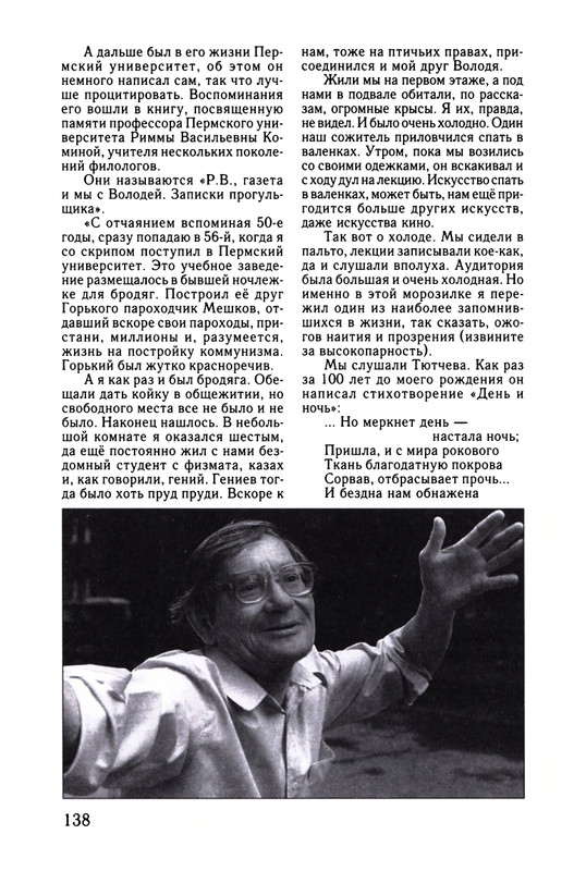 2003-page-0139