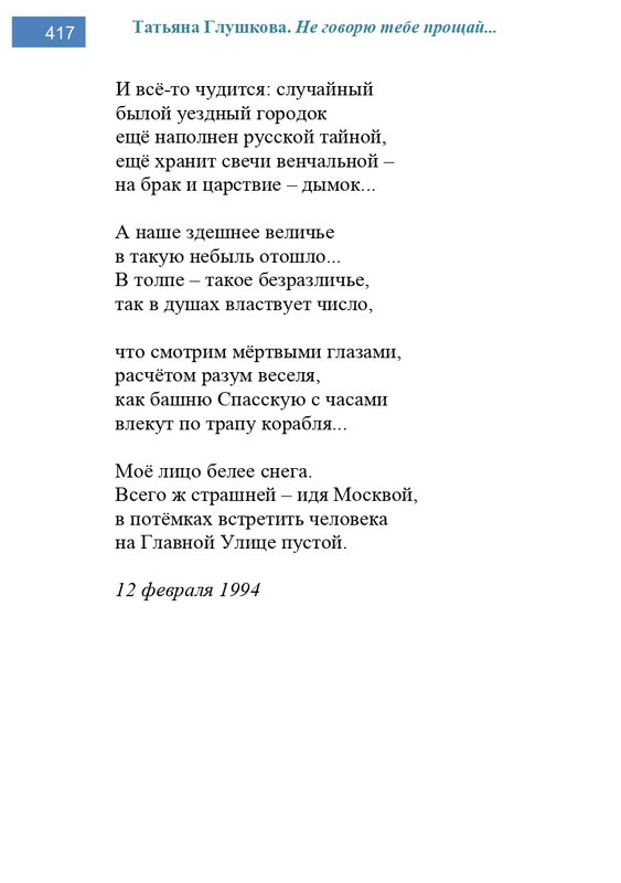 2002-248-443-page-0170