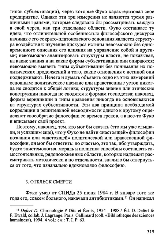 p0321
