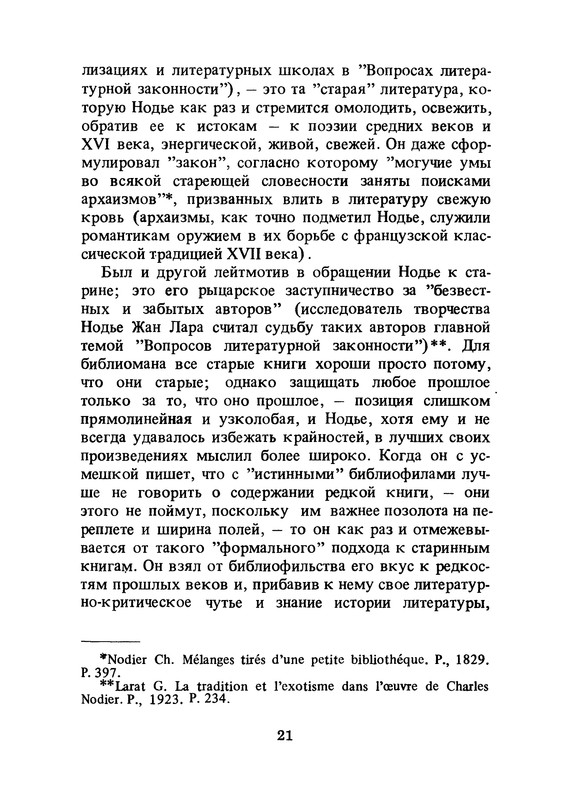 p0021
