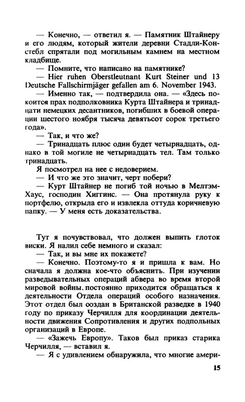 p0016