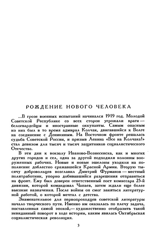 p0008
