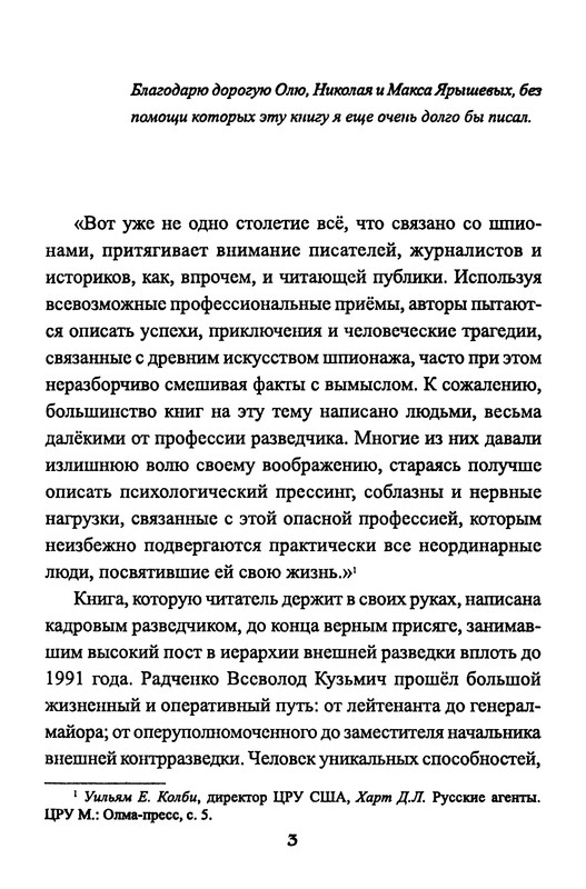 p0005