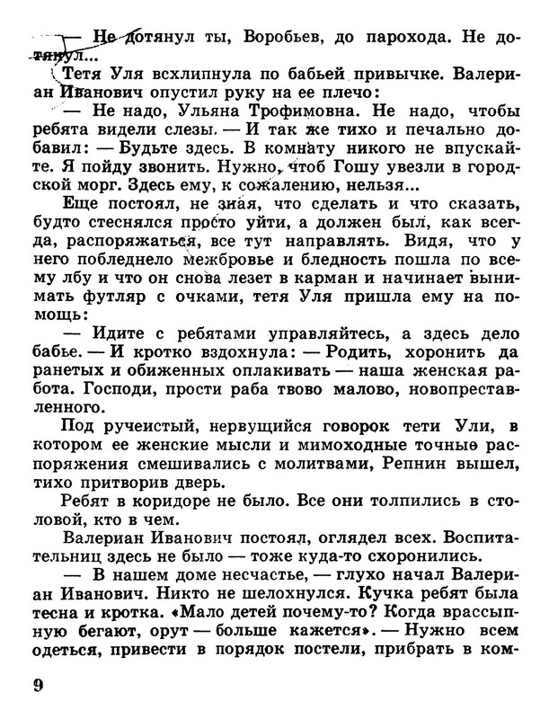p0010