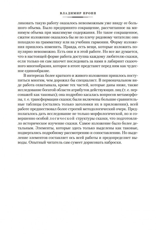 2-page-0006