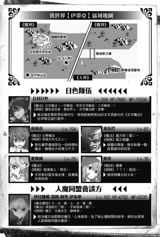 Illu04.jpg