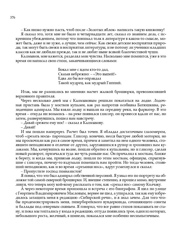 2020-page-0217