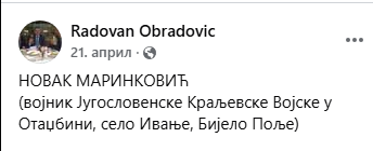 [Слика: Screenshot-4.png]