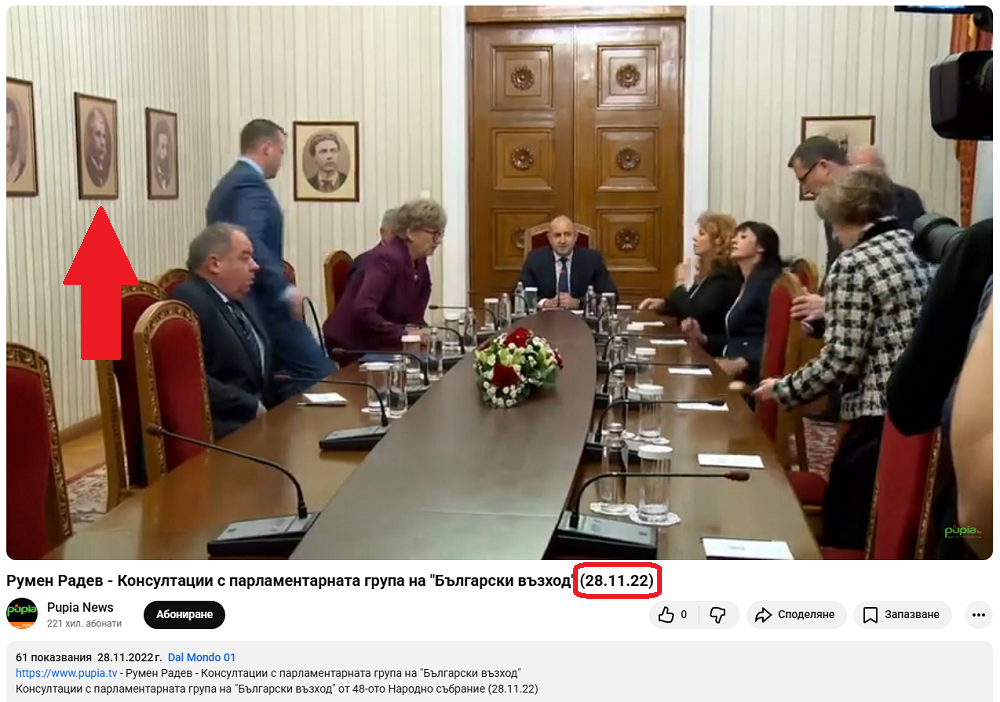 Иван Вазов