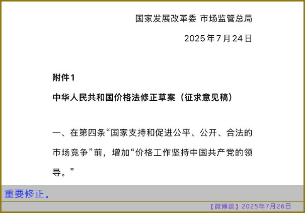 https://i.postimg.cc/vZmTY2xm/20250726-bt-5.jpg