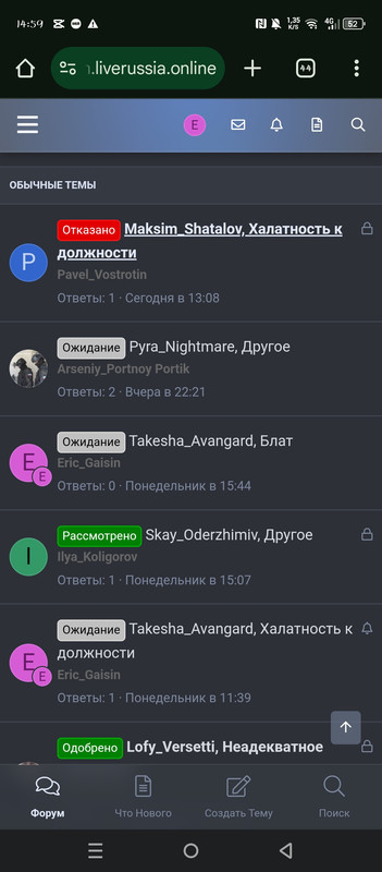 Screenshot_20250514-145940