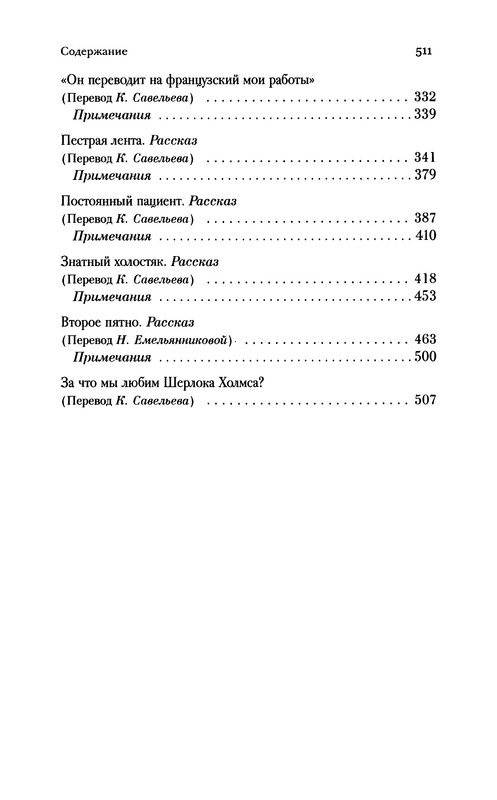p0515