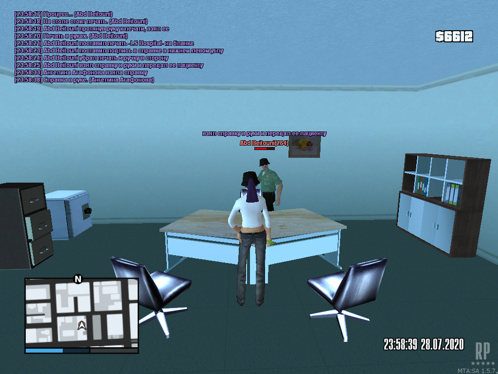 mta-screen_2020-07-28_23-58-39