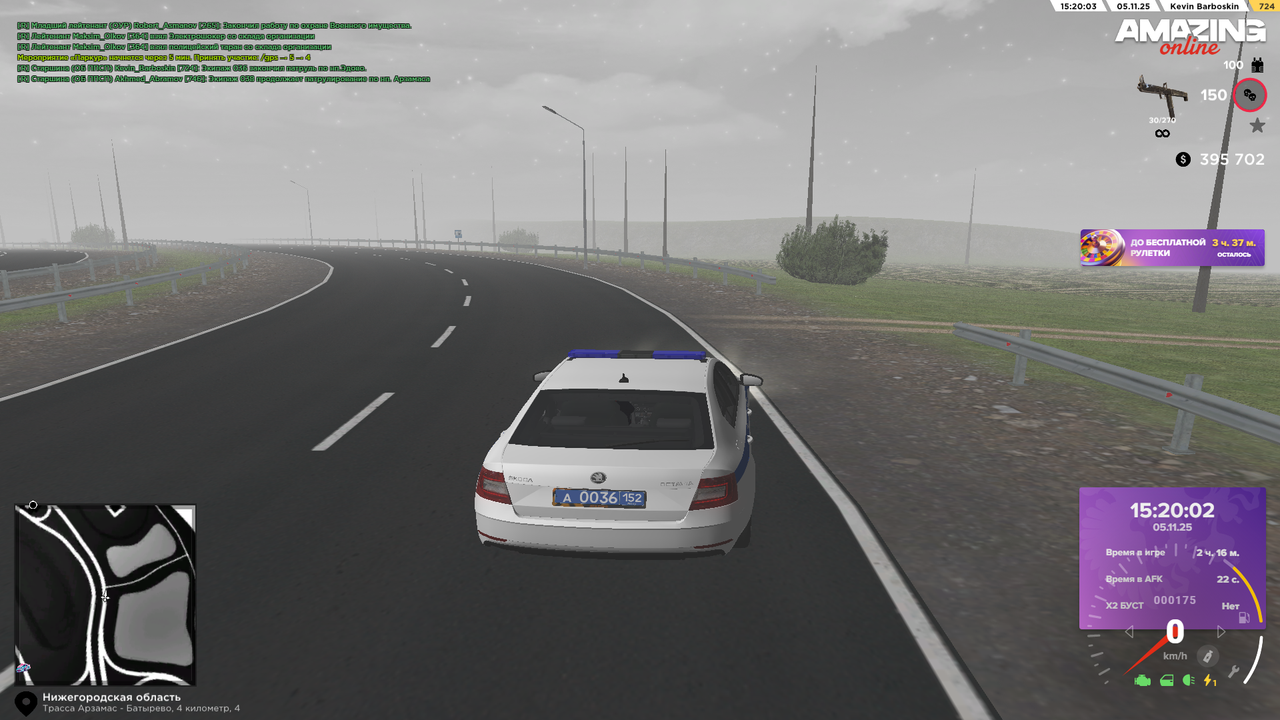 Grand Theft Auto San Andreas Screenshot 2025 11 05 23 20 04 61