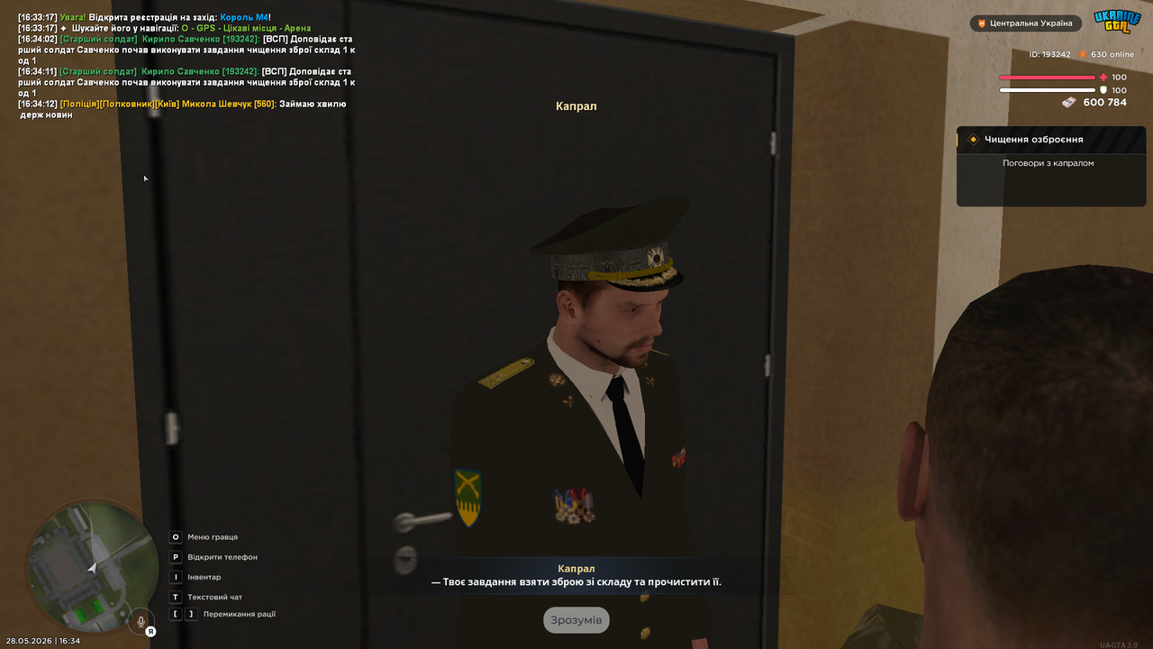 UKRAINE GTA 28 05 2026 16 34 14