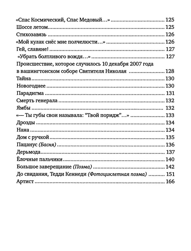 p0189