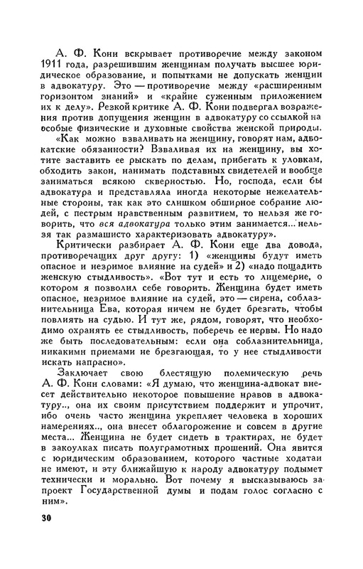 p0030