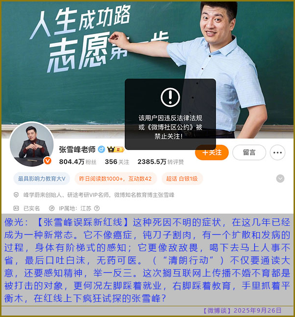 https://i.postimg.cc/vZmw7Zty/20250926-bt-5.jpg