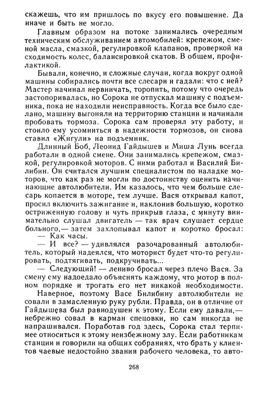 p0271