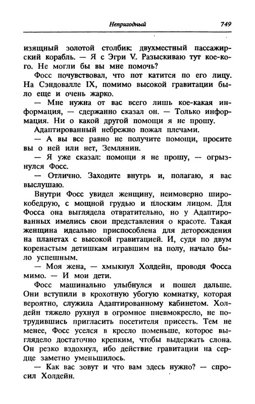 p0751