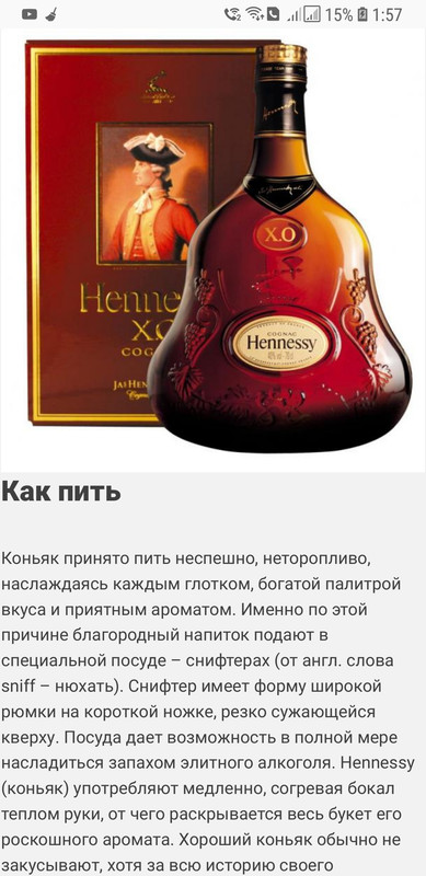 Screenshot_20200406-015709_Firefox