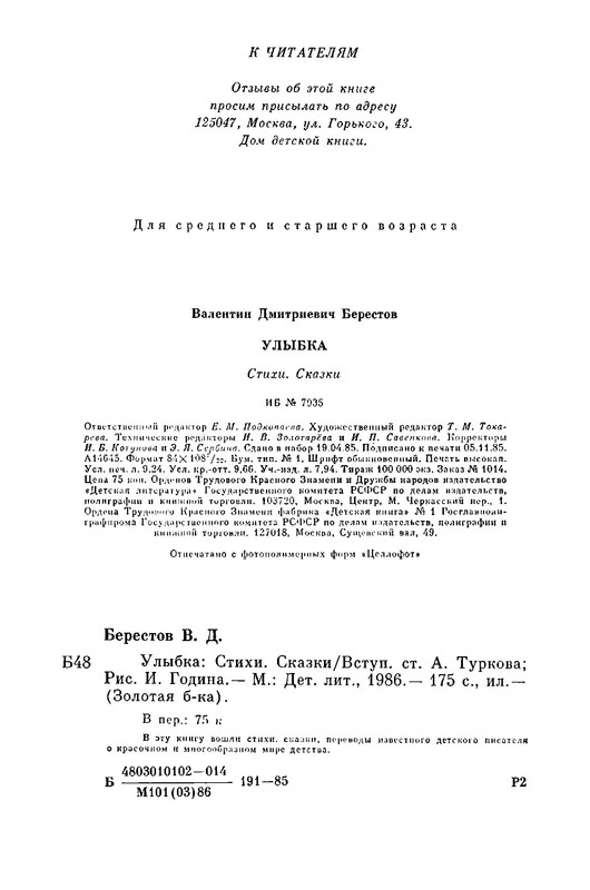 p0022