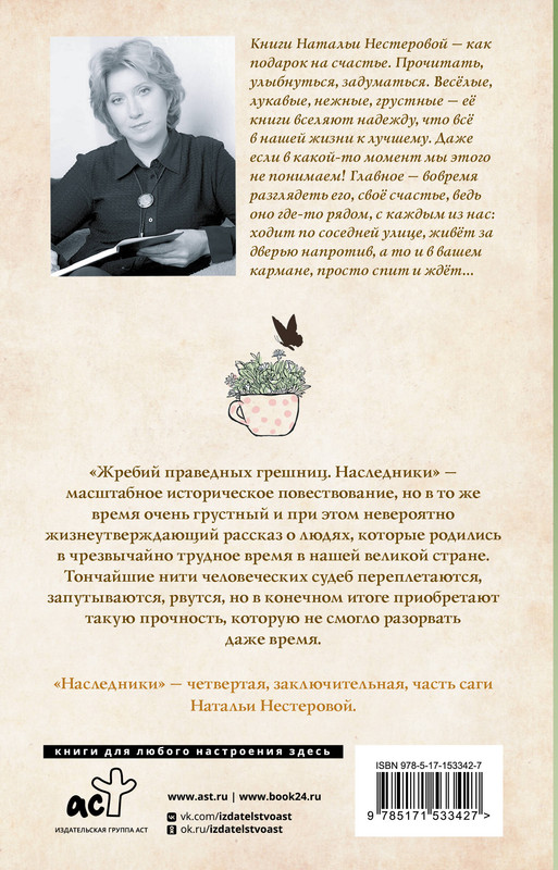 2-cover4