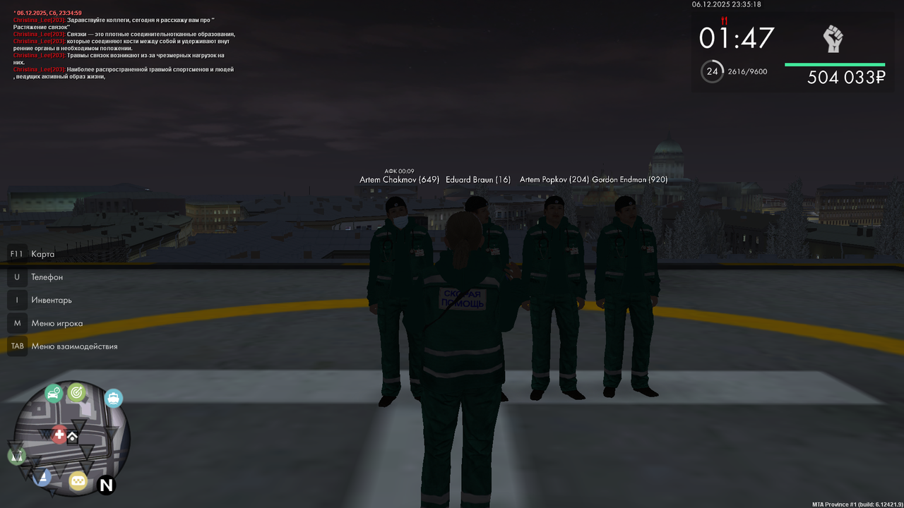 mta screen 2025 12 06 23 35 18