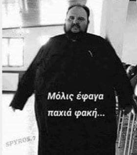 Αγία Γραφή μαύρο σεξ σκηνή