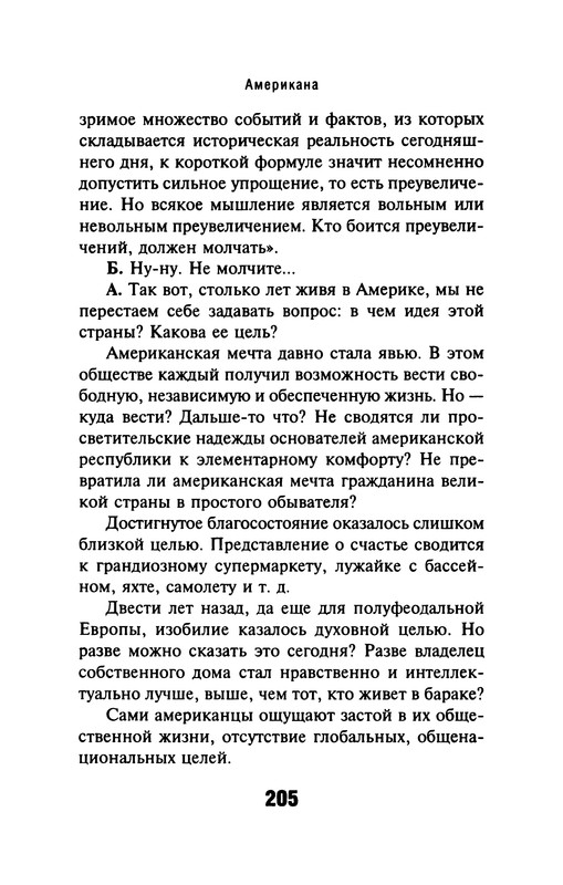p0206