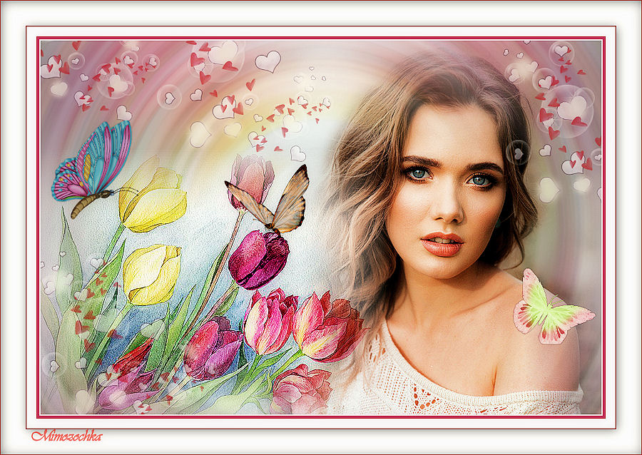 Я люблю тюдьпаны