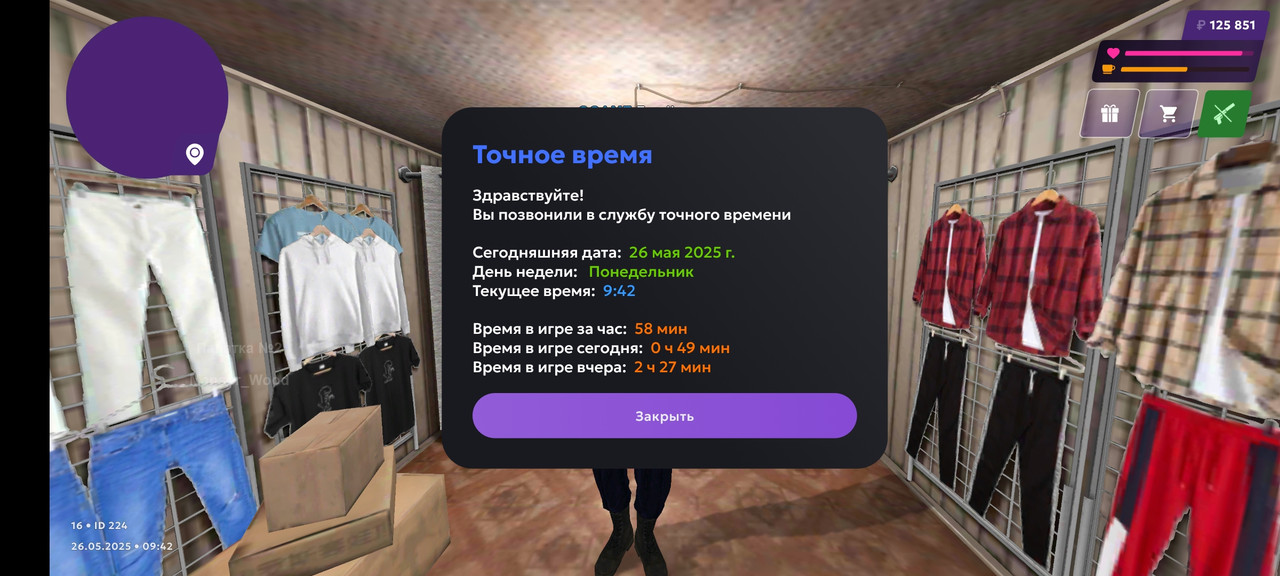 Screenshot_2025-05-26-09-42-29-665_com.jekmant.matrplauncher