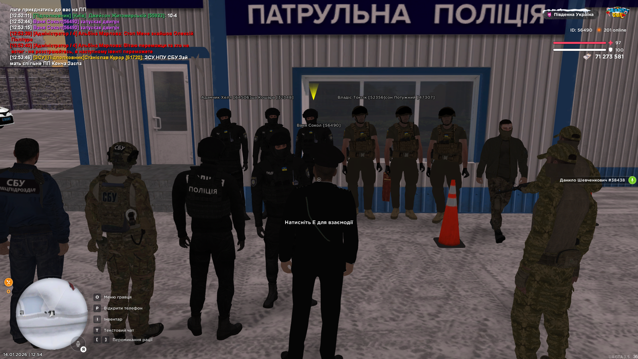 UKRAINE GTA 14 01 2026 12 54 27