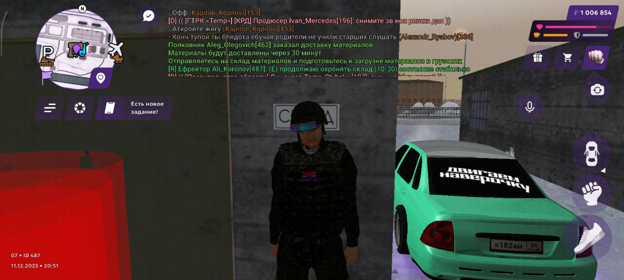 IMG 20251211 201334 546