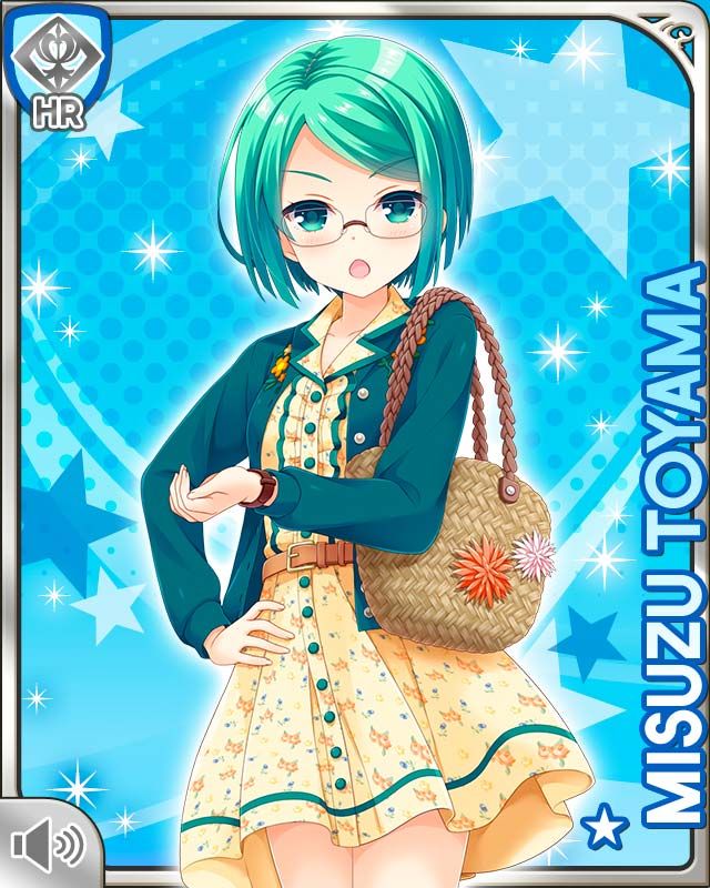 222-Misuzu-1
