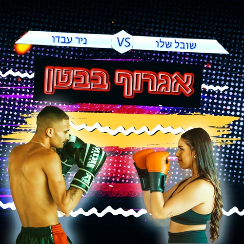 תמונה