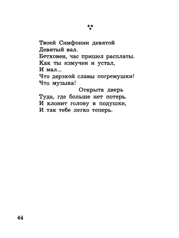 p0045