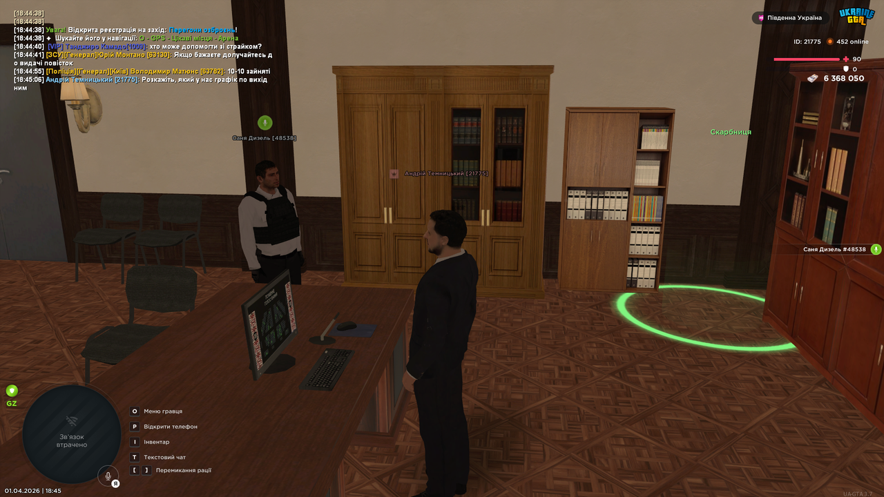 UKRAINE GTA 01 04 2026 18 45 13