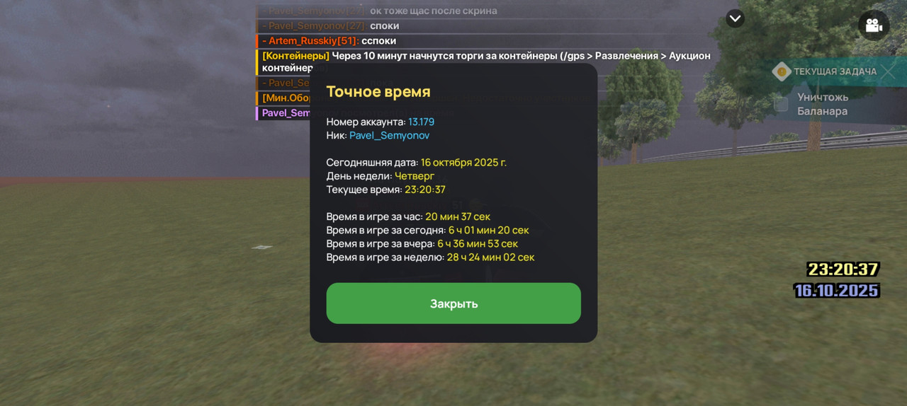 Screenshot_20251017_012038