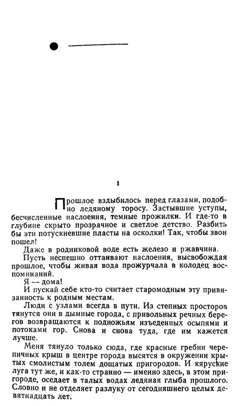 p0015