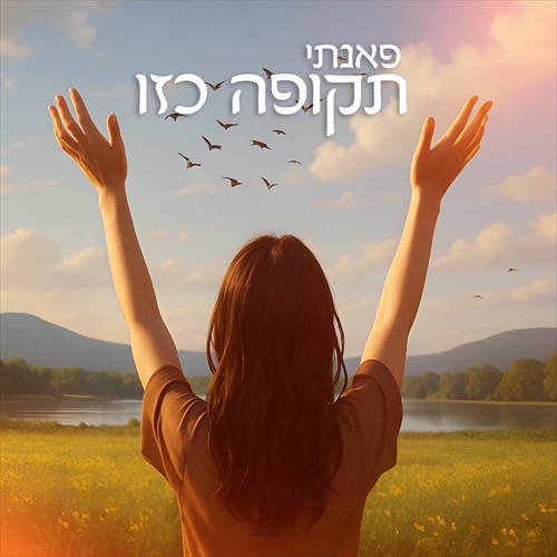 תמונה