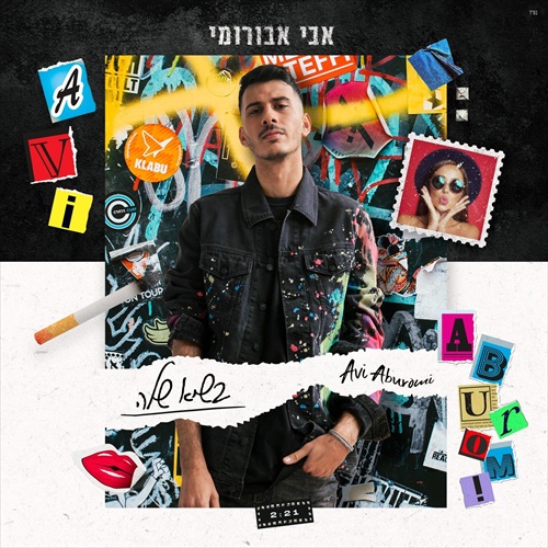 תמונה
