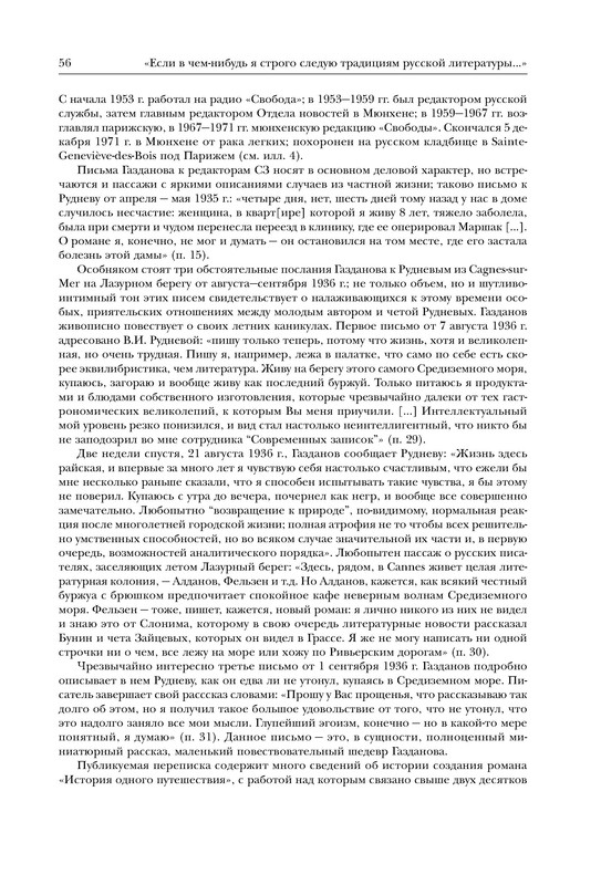 p0013