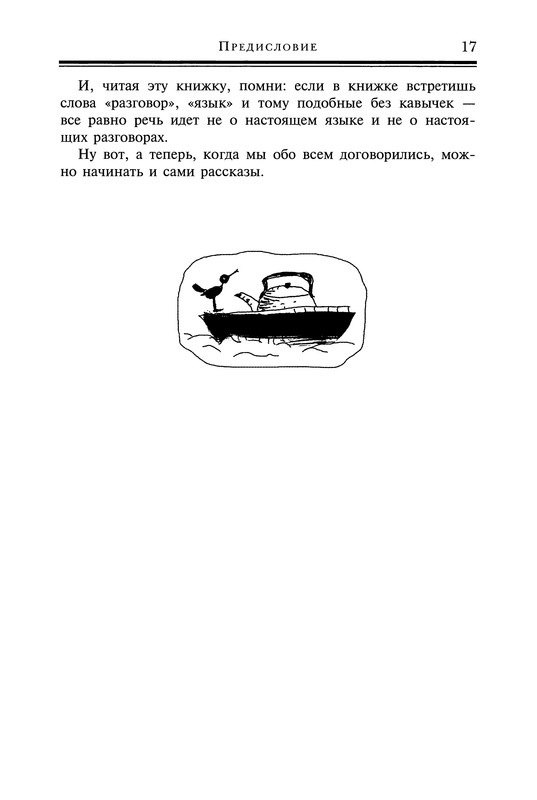 p0018
