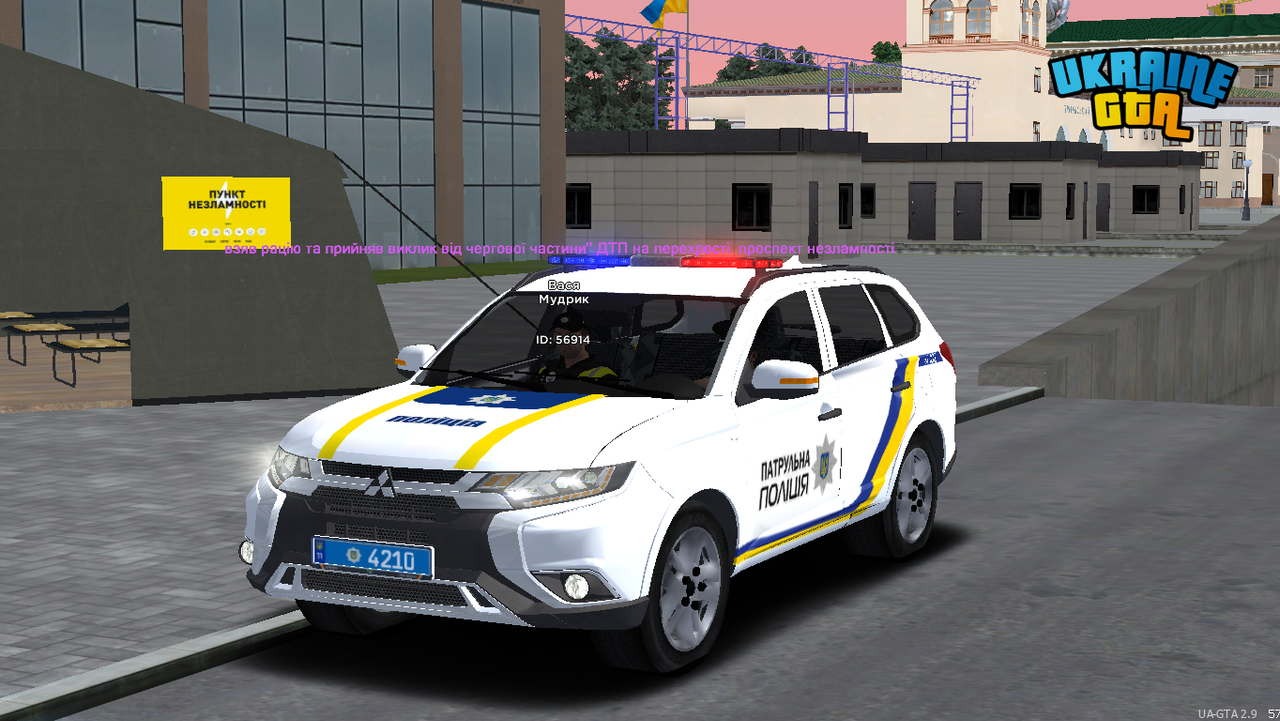 Ukrainegta Screenshot 2025.06.25 - 19.09.04.19