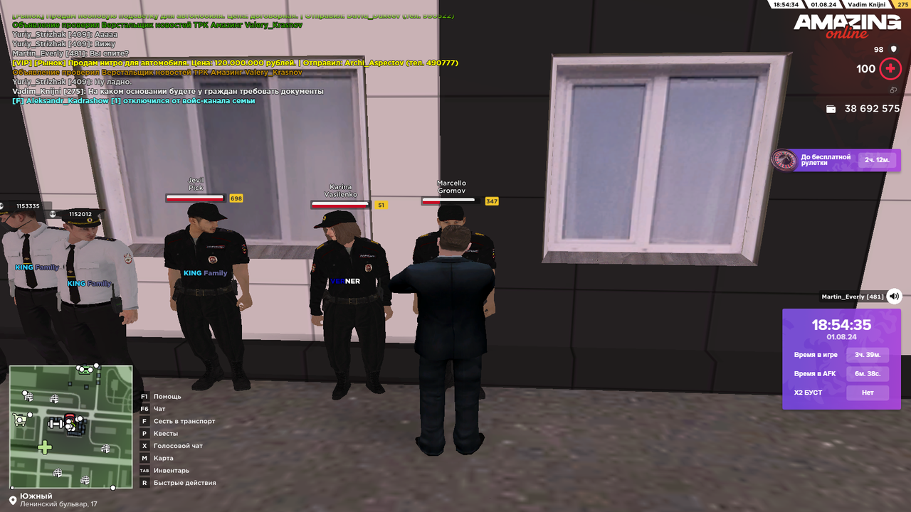 Снимок экрана (4671)