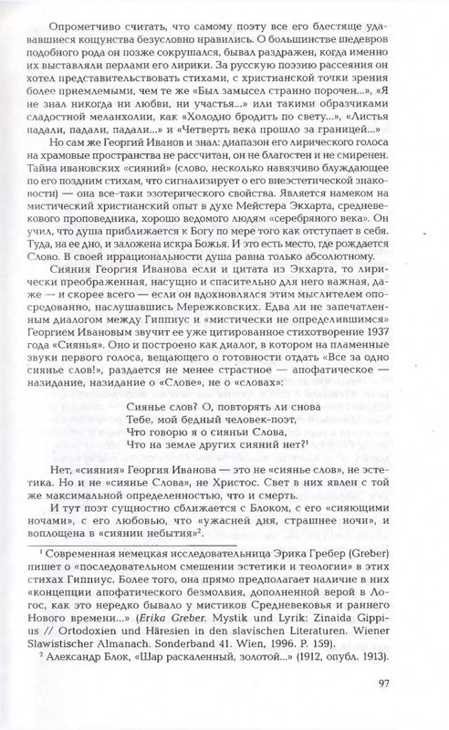 2010-page-0097